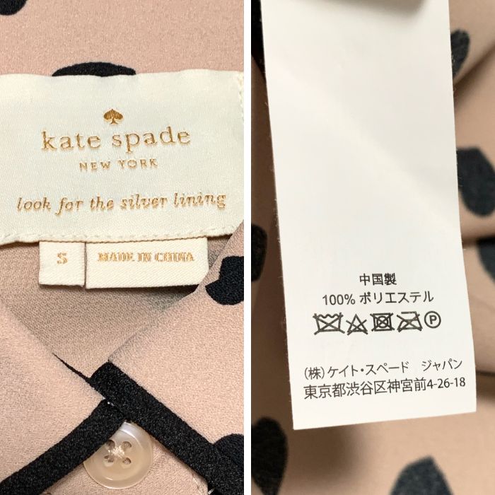 kate spade new york シャツワンピース リボン ハート柄 ベージュ