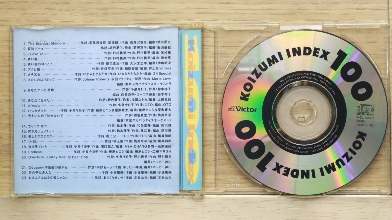新品稀少EP/小泉今日子/BOOGIE WOOGIE～/完全限定盤 MDYtMTA4OC5qcGVn.jpeg