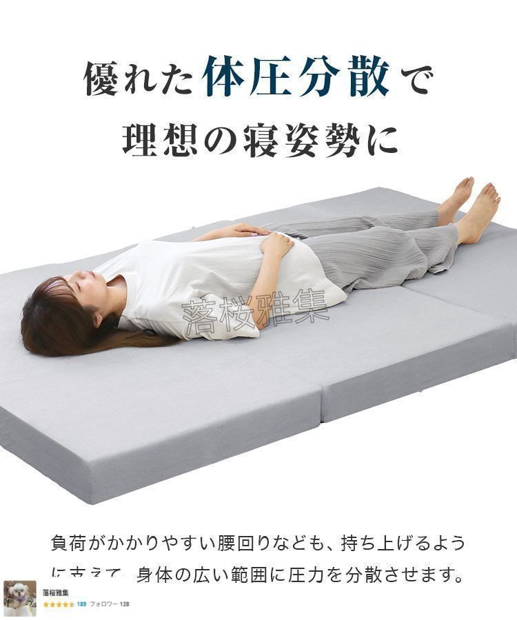 高反発マット ベッドマットレス