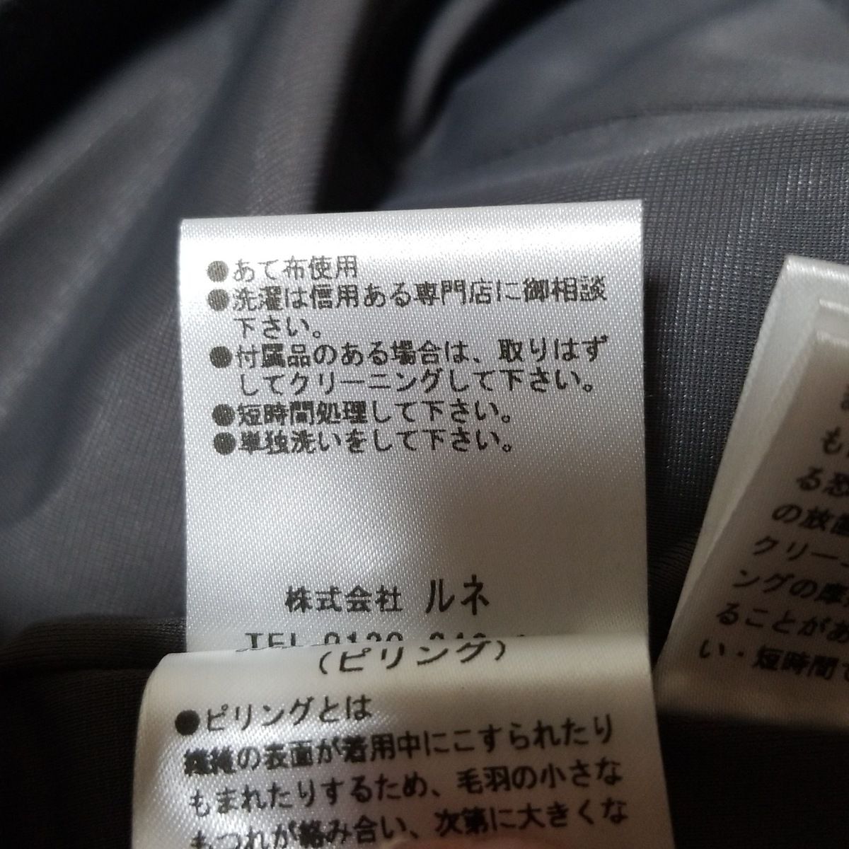 Rene(ルネ) ブルゾン サイズ34 S レディース美品 - ダークグレー