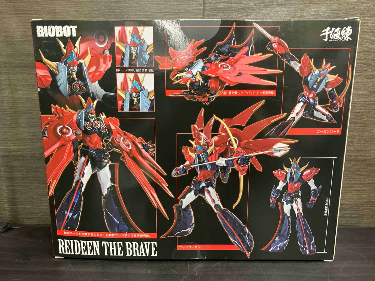 千値練 ライディｰン RIOBOT お買い得品 勇者ライディｰン