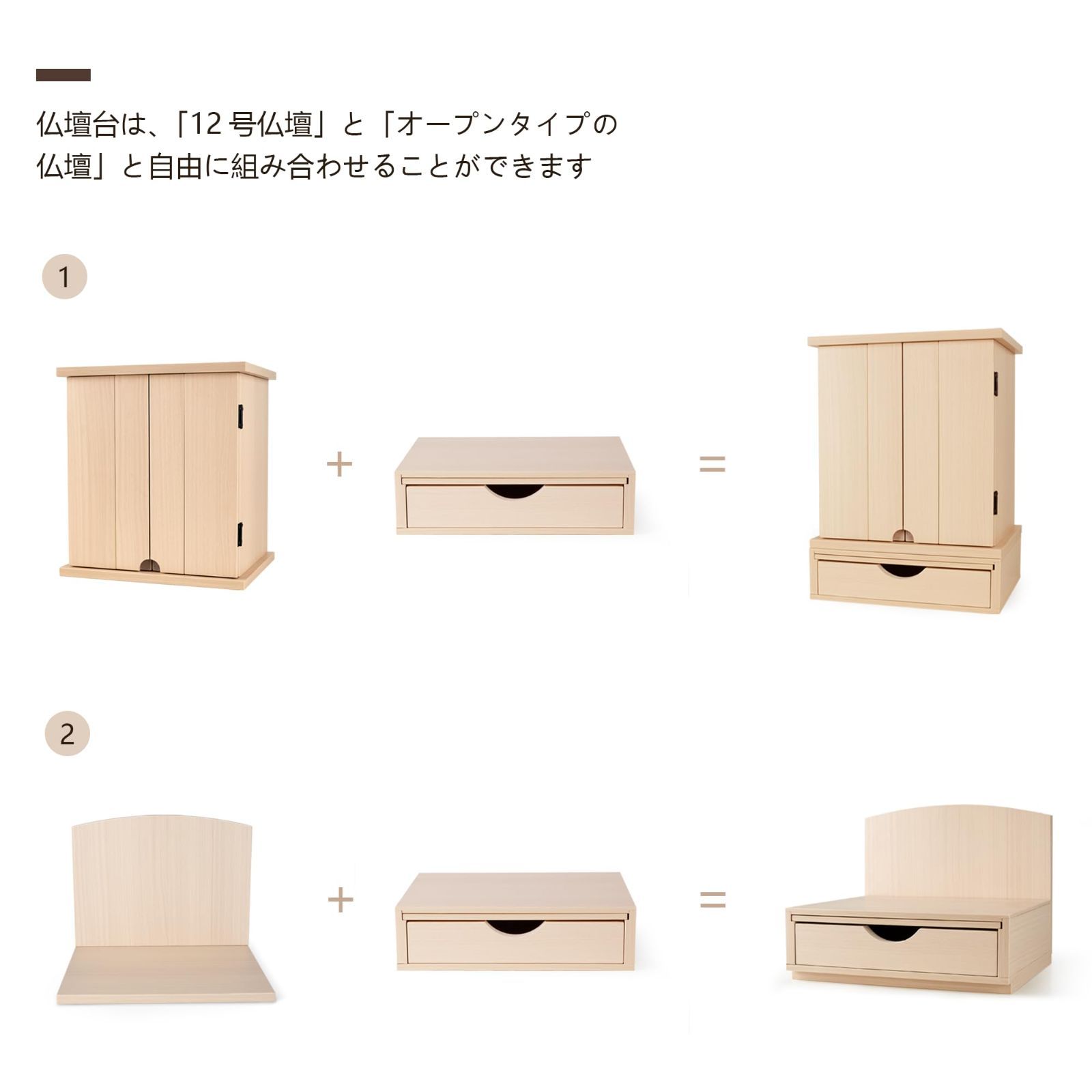 ミニ モダン