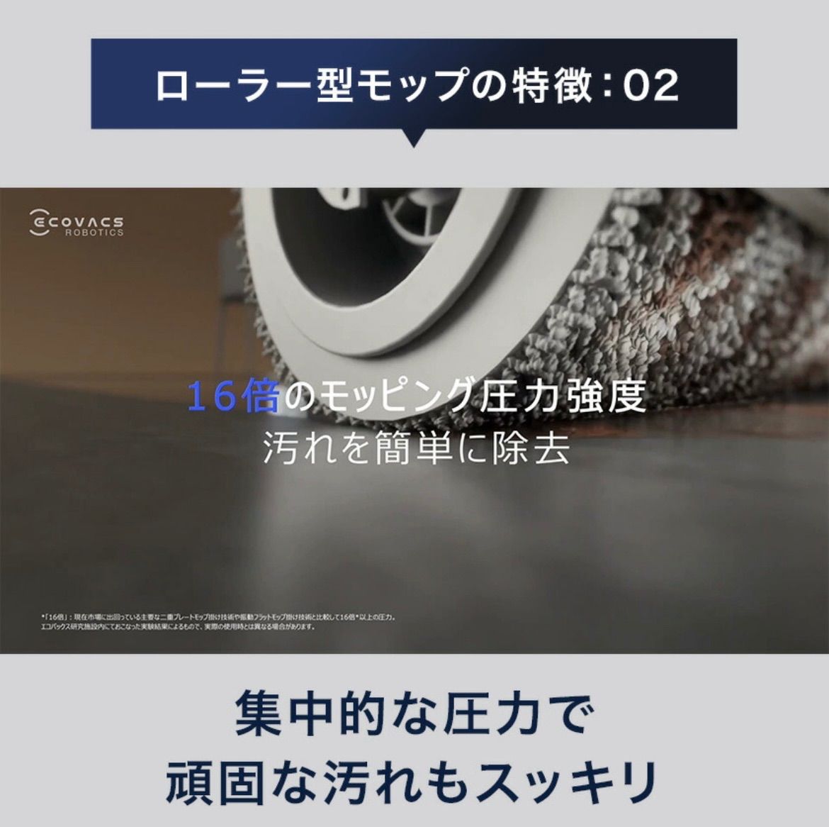 自動掃除機 掃除ロボット