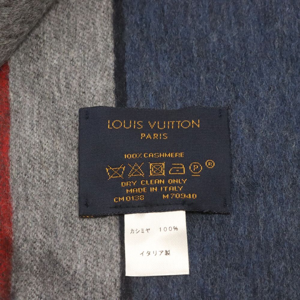 LOUIS VUITTON (ルイヴィトン) エシャルプ ジェラムストライプ  
