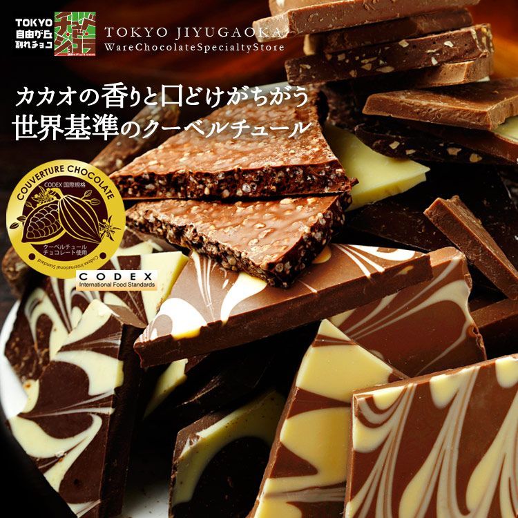 チュべ ド