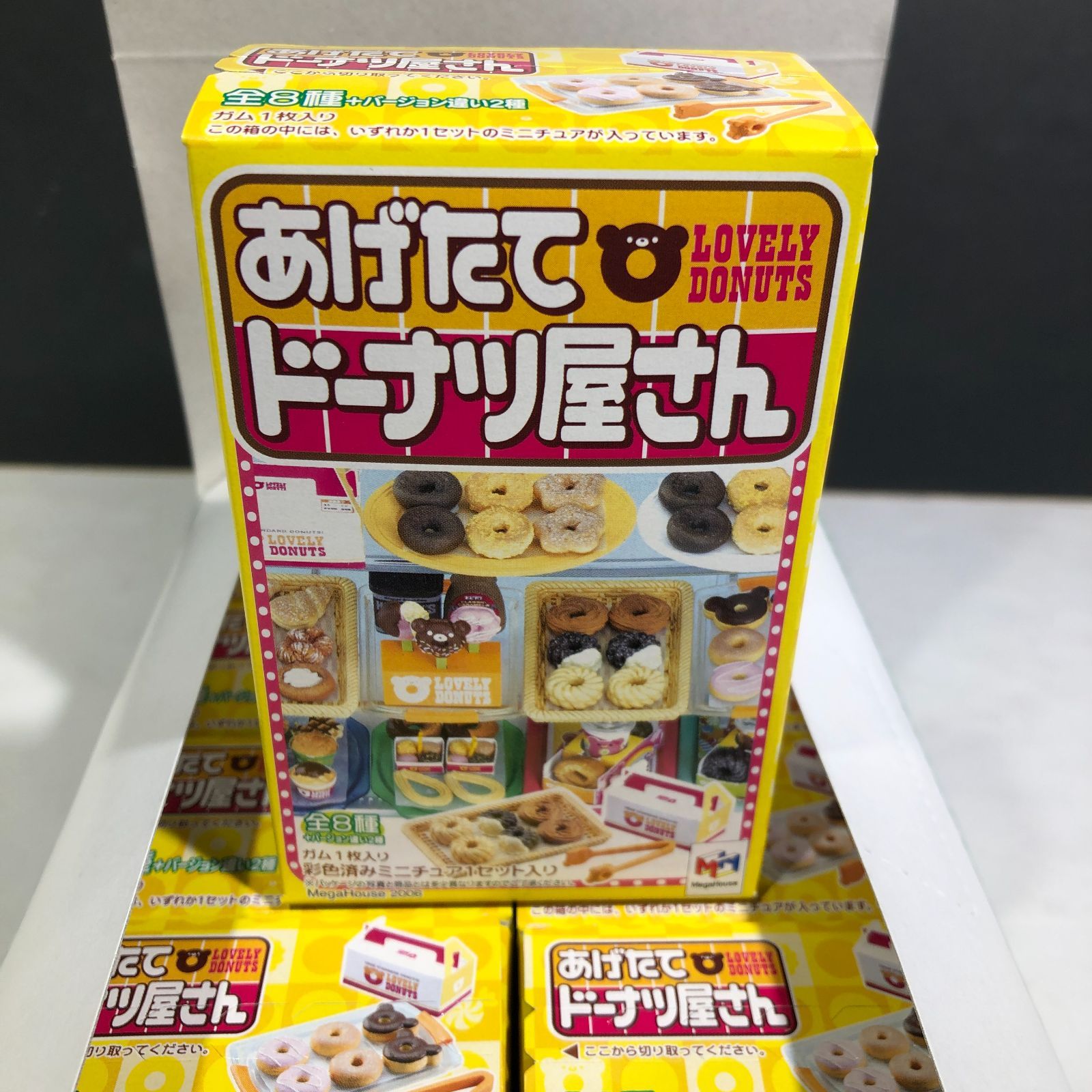 城東30-065】メガハウス あげたてドーナツ屋さん 10箱 セット