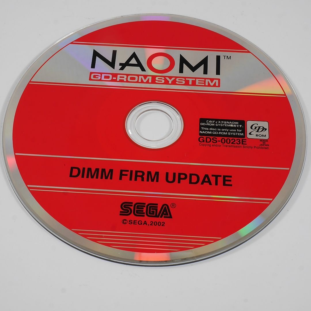 SEGA　NAOMI　DIMMボードアップデート用ディスク　GDS-0023E