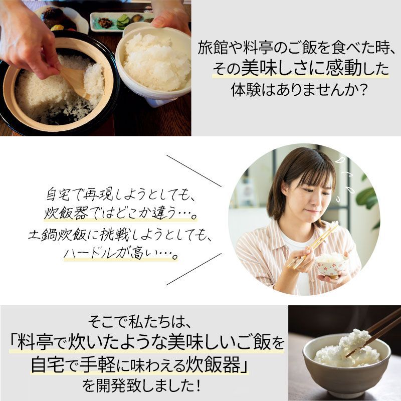土鍋