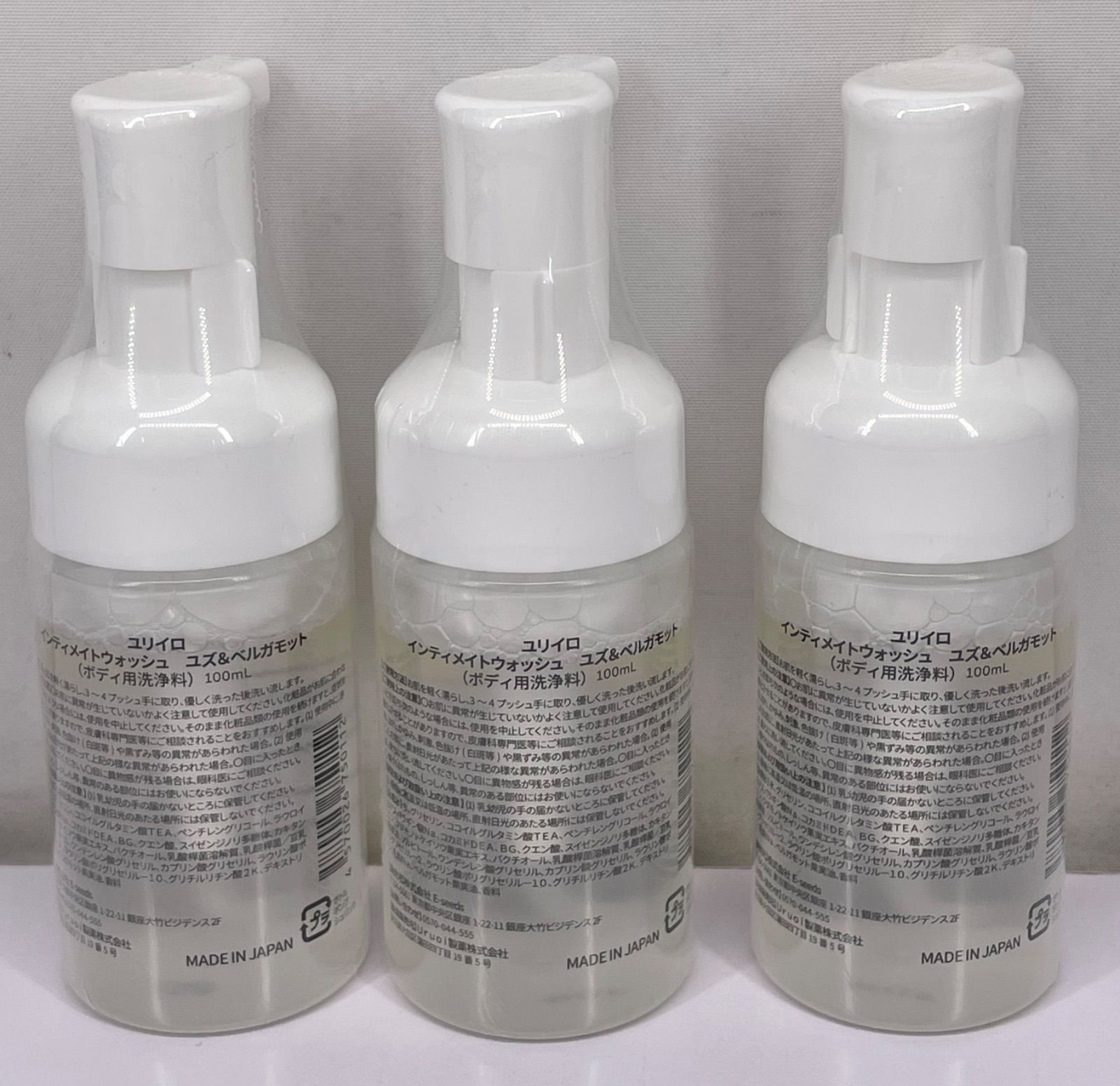 YURiiRO ユリイロ インティメイトウォッシュ ユズ＆ベルガモット 100mL