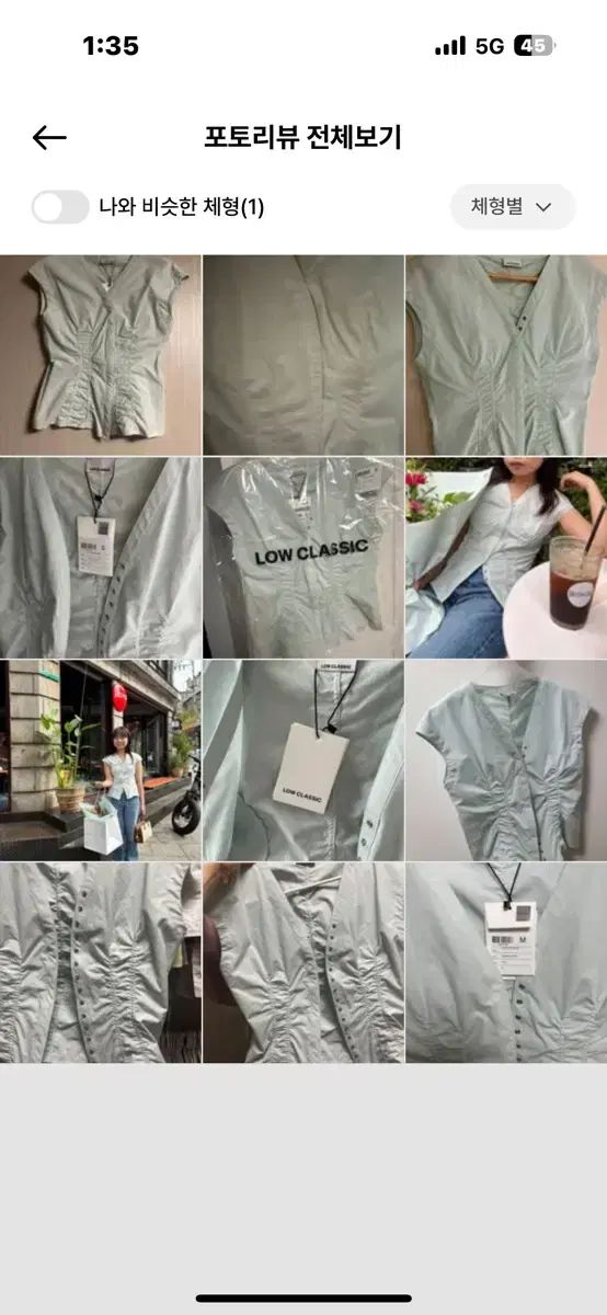 LOW CLASSIC ロウ クラシック ミント キャップ スリーブ シャツ