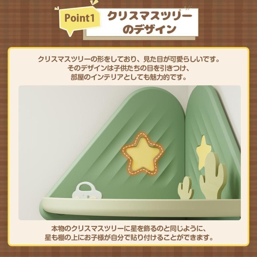 おもちゃ収納 絵本棚 大容量 キッズ 収納ラック 4階多機能 942-200