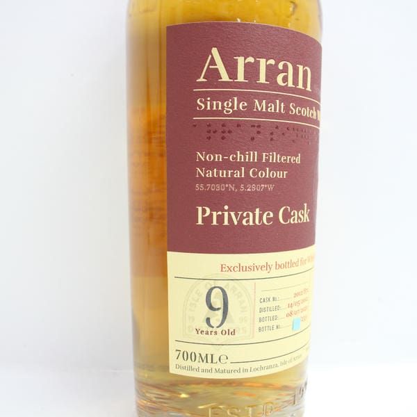 ◇注目! アラン プライベートカスク 8年 シェリーホグスヘッド 700ml