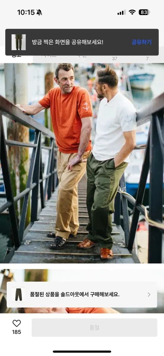 マーチャント パンツ Guernsey Woollens ガンジーウーレンズ Fisherman フィッシャーマン 1952 英国の ー オリーブ