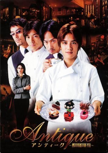 新品未開封】アンティーク ～西洋骨董洋菓子店～ DVD-BOX 滝沢秀明