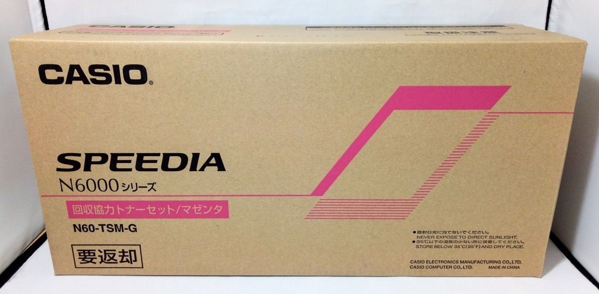 未使用 CASIO カシオ 純正 SPEEDIA N6000シリーズ 回収協力