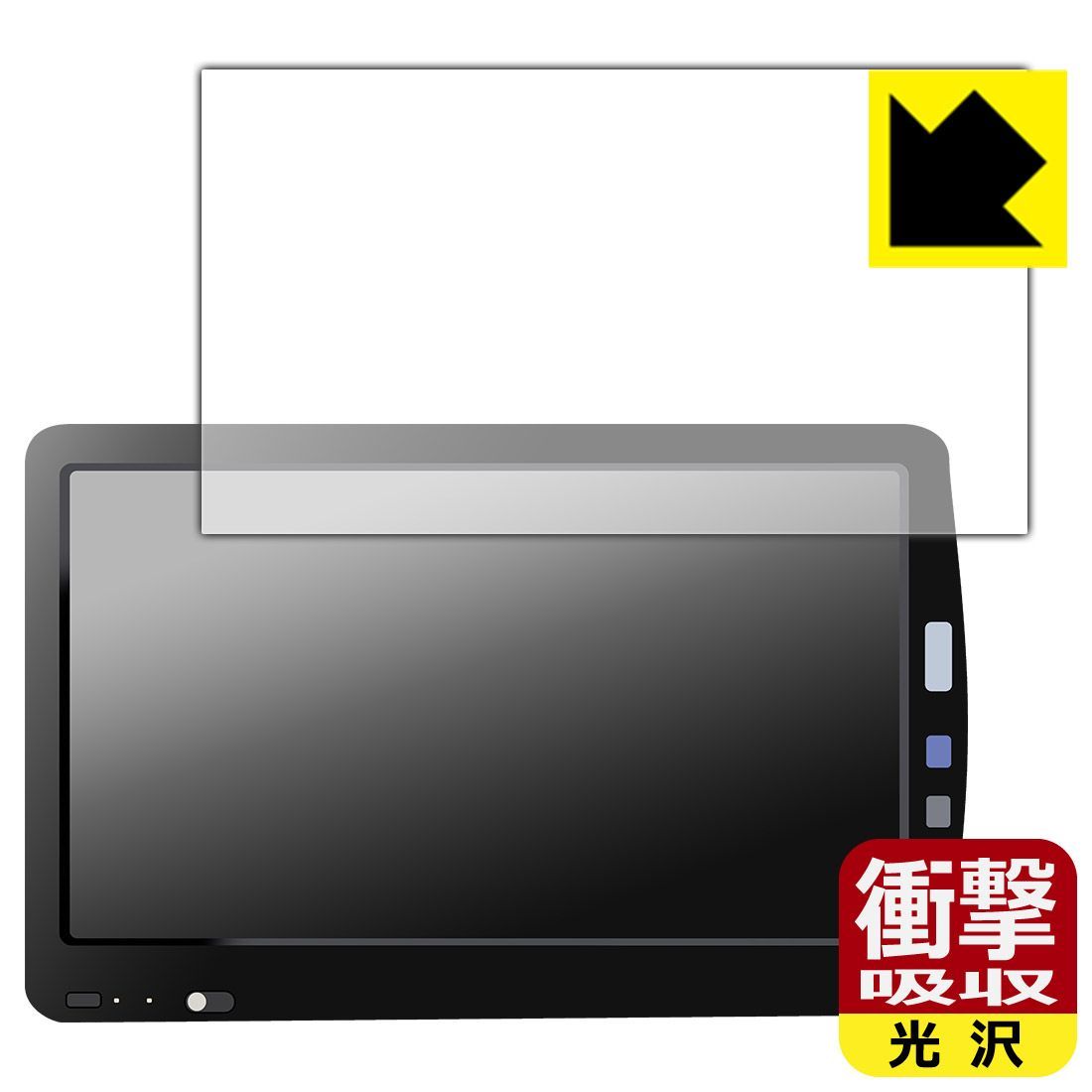 PDA工房 フクダ電子 ベッドサイドモニタ DS-8400システム (18.5インチ) 対応 衝撃吸収[光沢] 保護 フィルム 耐衝撃 日本製