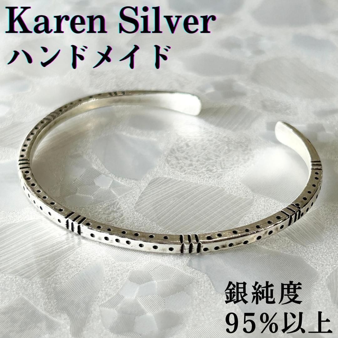 新品】バングル カレンシルバータイカレン族ハンドメイド