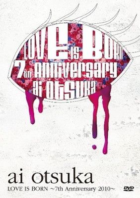 大塚愛 ライブDVD ７枚セット【匿名・即日発送】 大塚愛 LIVE DVD 2枚 / BEST CD+DVD セット - メルカリ