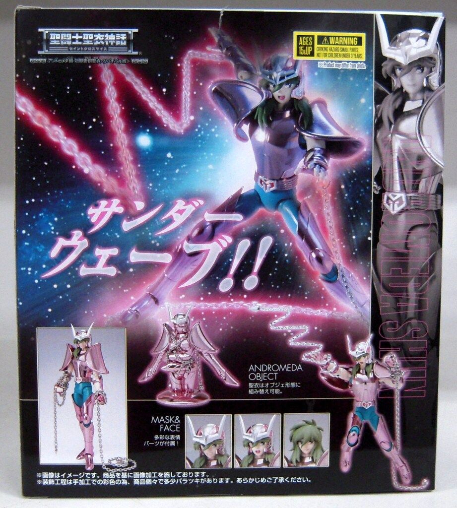 バンダイ 聖闘士聖衣神話 アンドロメダ瞬 初期青銅聖衣 -リバイバル版-