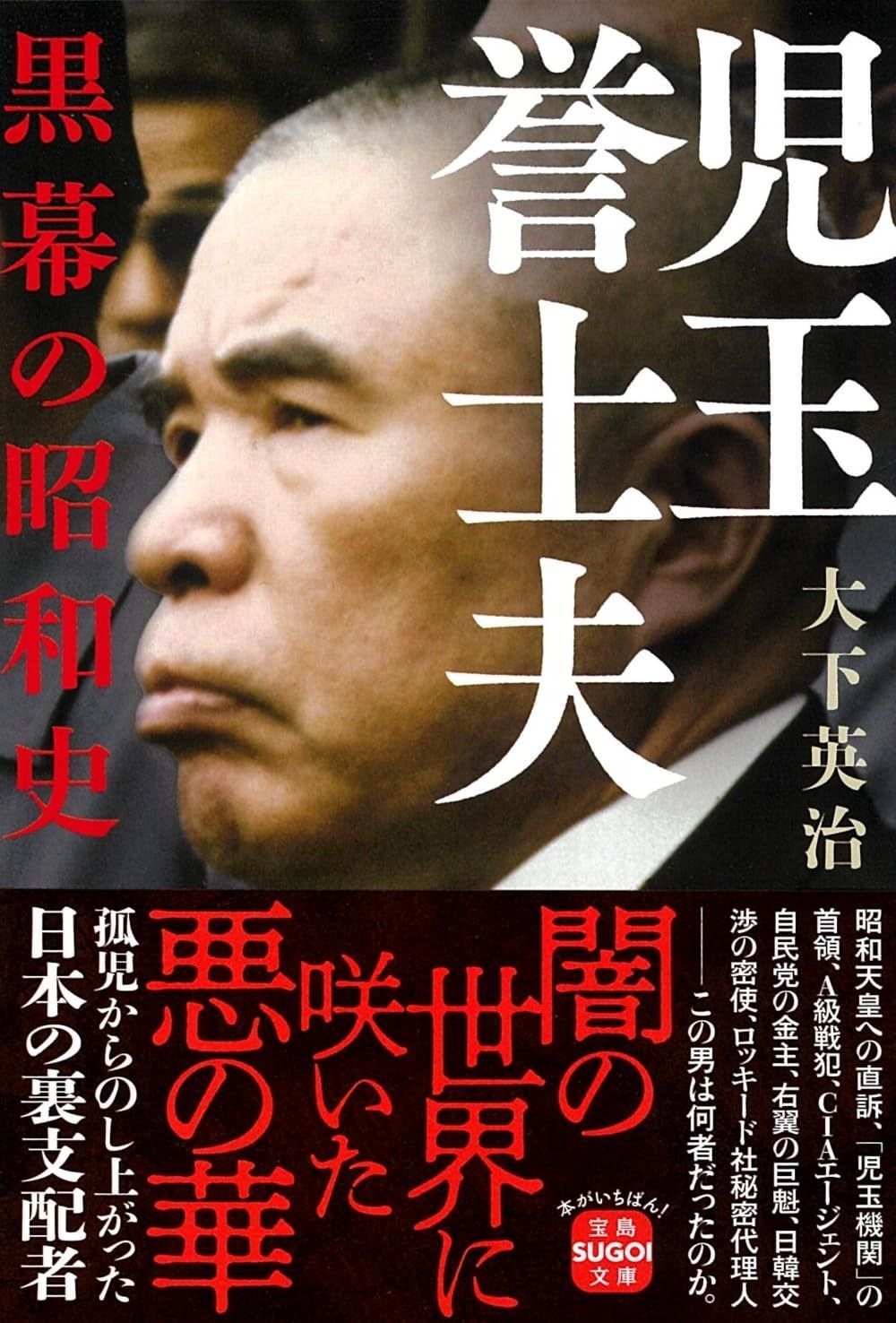 当時のメディア報道・掲載写真