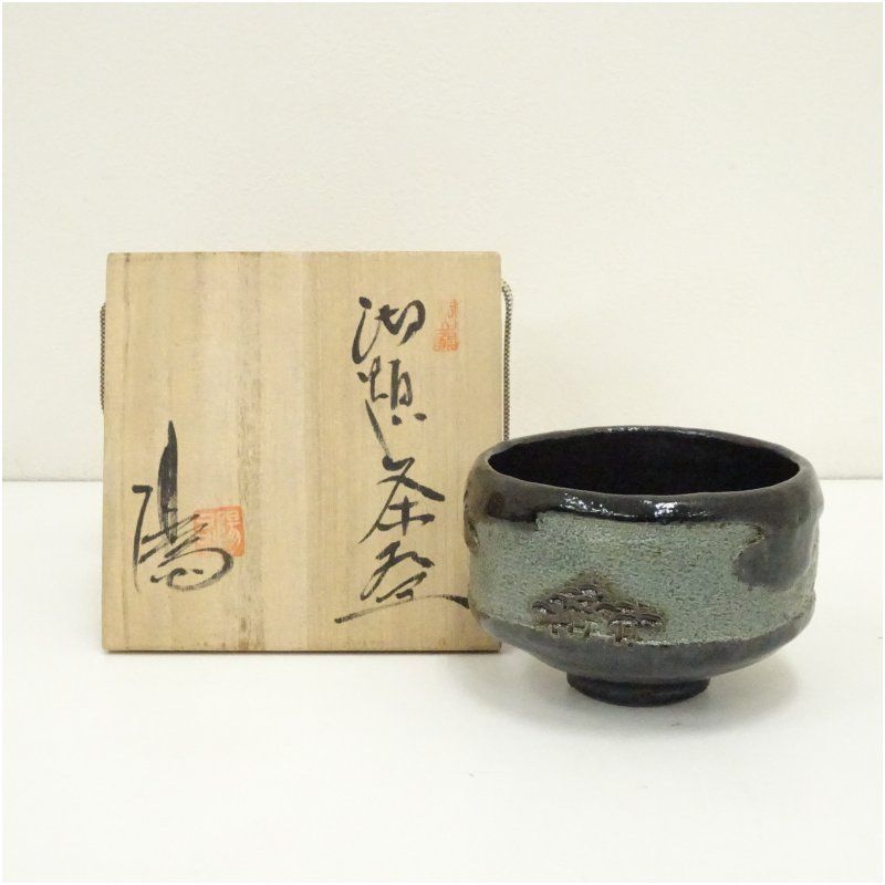 抹茶碗　星凰造　黒楽　アンティーク　1客 抹茶碗 星凰造 黒楽 アンティーク 1客 抹茶碗 星凰造 黒
