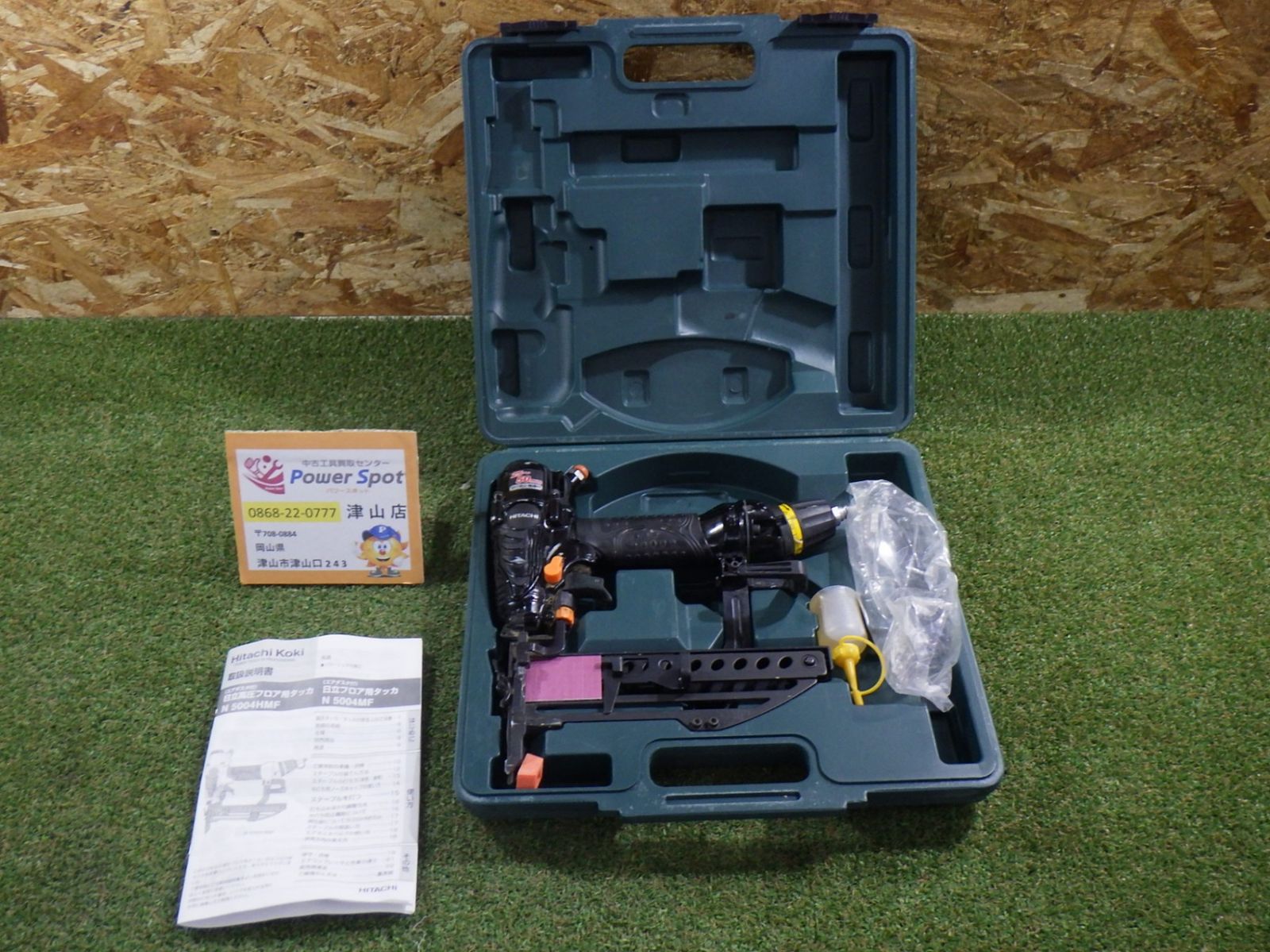 日立工機 高圧 タッカ N5004HMF エアー工具 大工道具 現場作業 HITACHI 品 250808