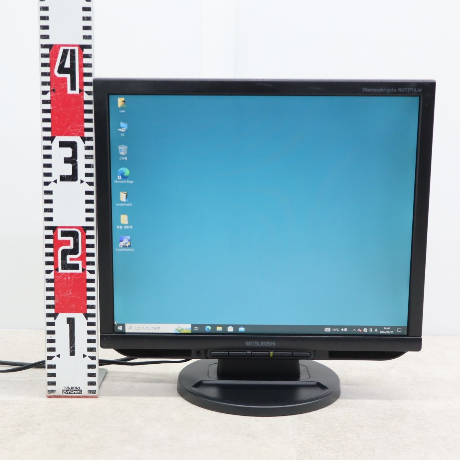 ｜17インチ 液晶モニター PC用ディスプレイ｜三菱 MITSUBISHI RDT1711LM Diamondcrysta ｜  P3280