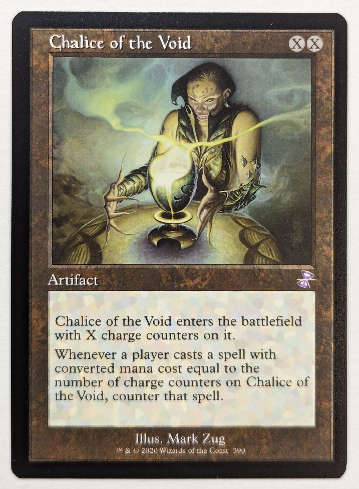 MTG 時のらせんリマスター タイムシフト TSR-BS 【英】虚空の杯/Chalice of