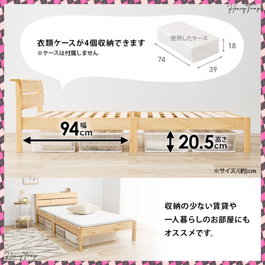 組立簡単