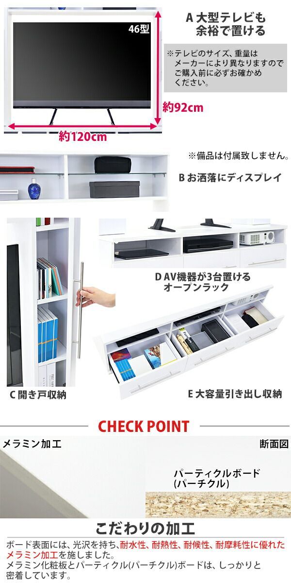 美品】IKEA テレビ台 ホワイト 収納たっぷりTV台 横幅160cm テレビ台