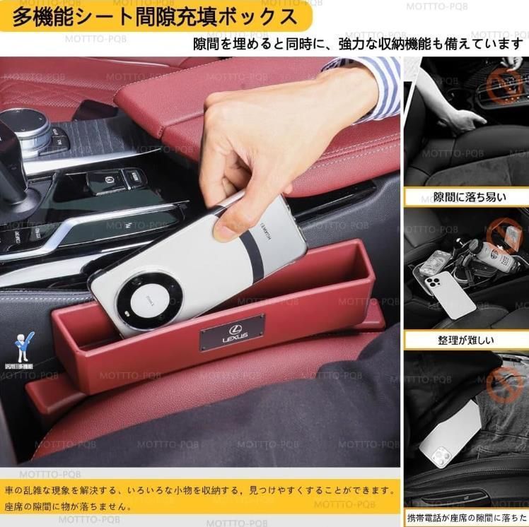 新品TRD 収納ケース サイド収納ボックス シート グランエース シエンタ センチュリー ハイエース C-HR 86 プリウス カムリ RAV4 プラド マークｘ ハリアー ルーミー 車用 シート隙間埋め 座席隙間クッション 車内装飾 運転席用と助手席用/2個