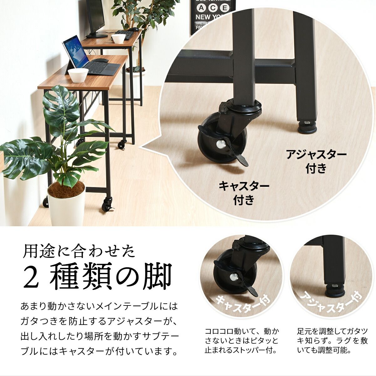 デスク l字 パソコンデスク ネストデスク L字 重ねて収納 ダブルデスク