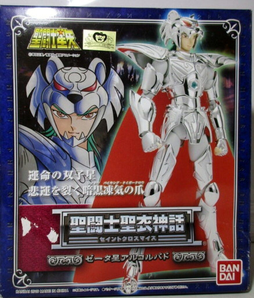 バンダイ 聖闘士聖衣神話 ゼータ星・アルコルバド 神闘衣