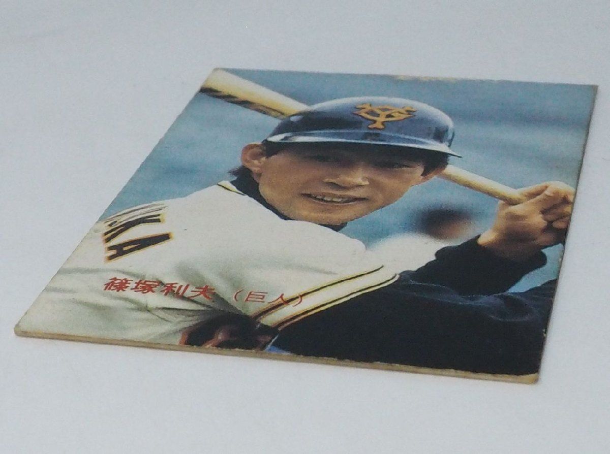 Yahoo!オークション - カルビープロ野球カード 1987年 篠塚利夫