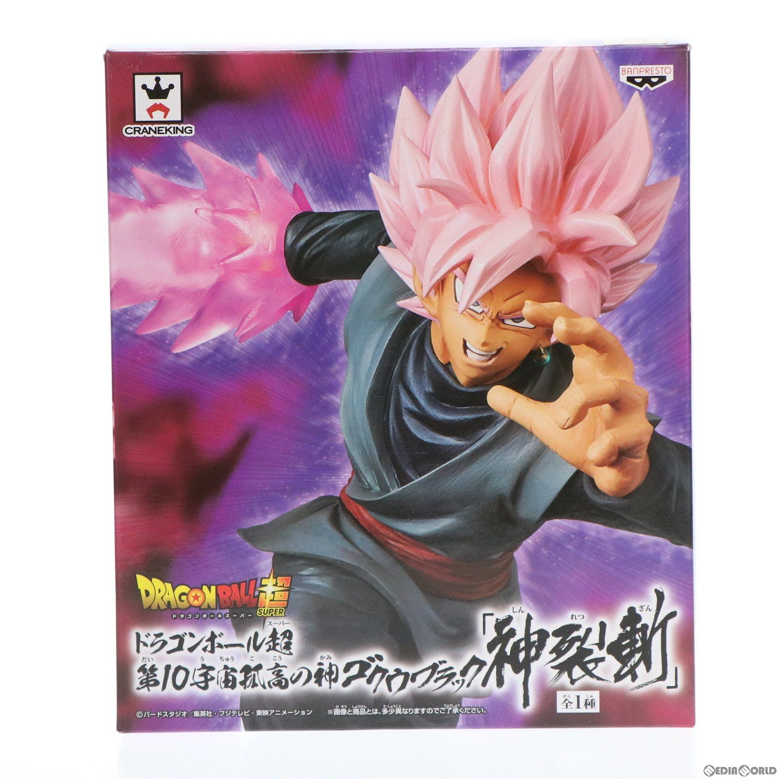 ドラゴンボール - 漆黒のロゼ専用 Amazon.co.jp: S.H.フィギュアーツ ドラゴンボールシリーズ