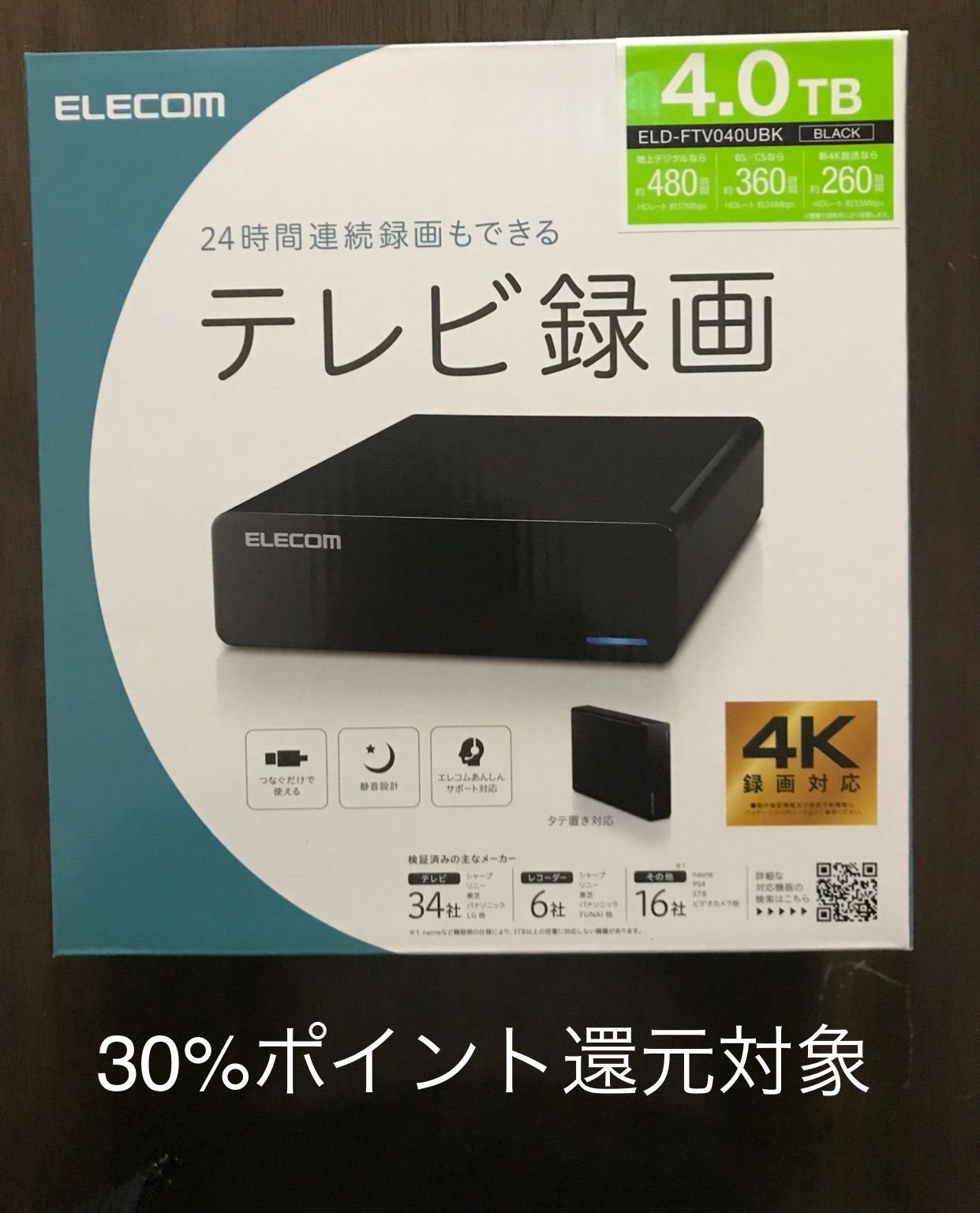 エレコム製／外付けハードディスク4.0TB - メルカリ