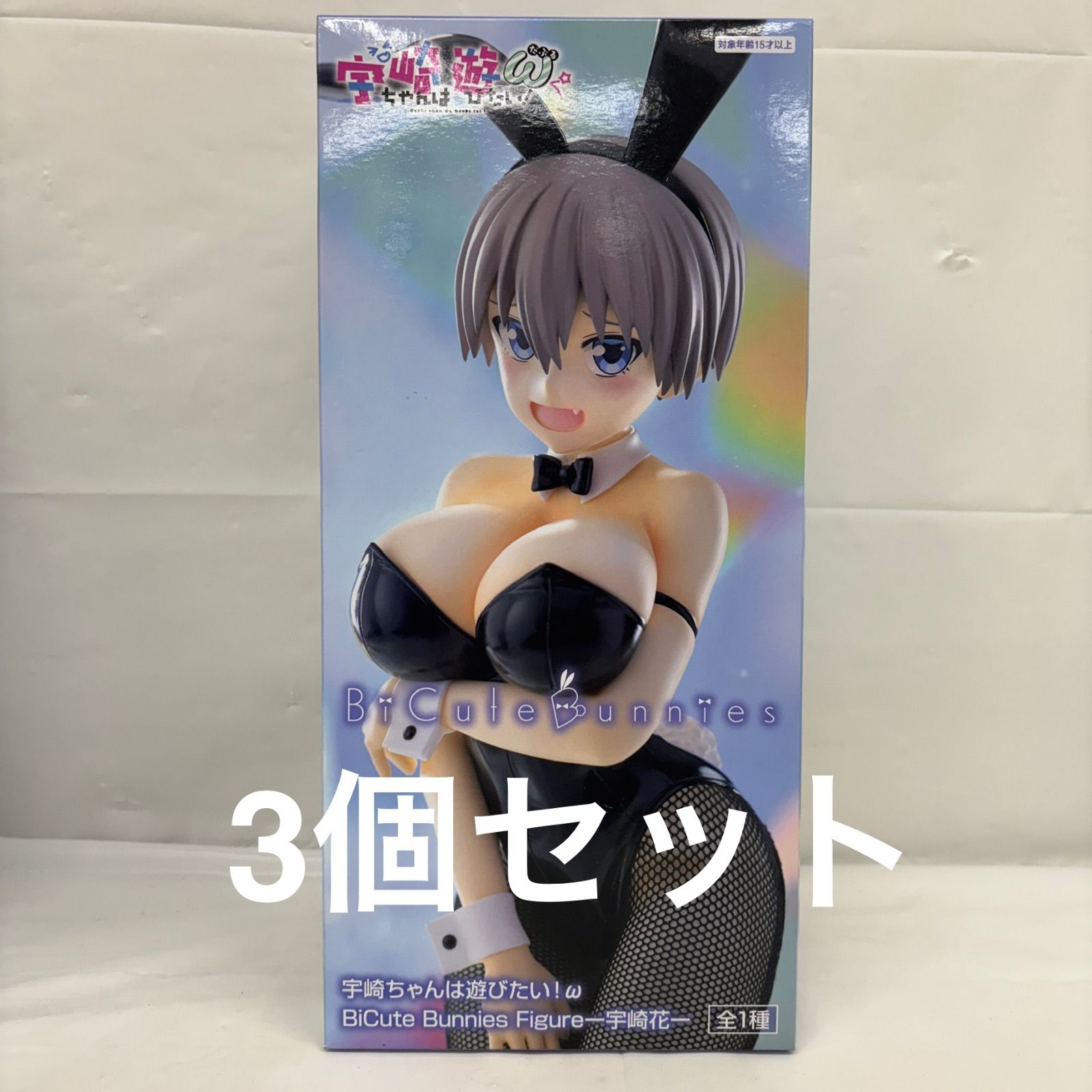 宇崎ちゃんは遊びたい！ BiCute Bunnies 宇崎花 フィギュア 10個