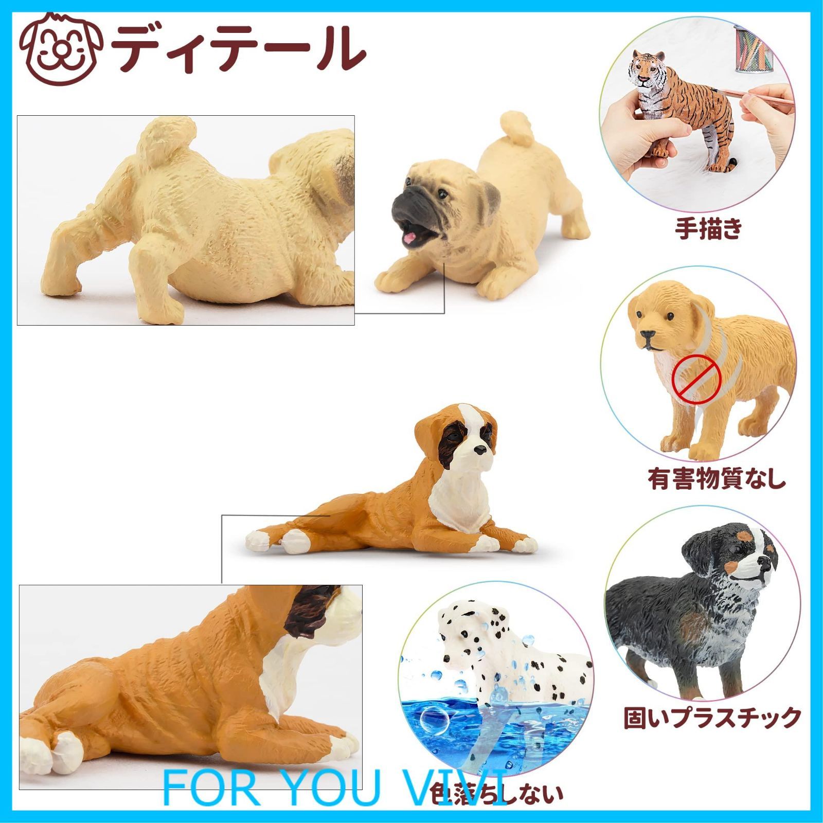 犬のフィギュアセット（茶色と白） 犬のフィギュアセット（茶色と白）