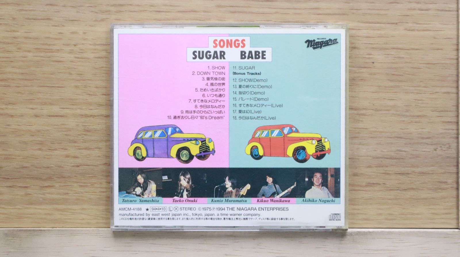 国内盤CD☆シュガー・ベイブ/SUGAR BABE□ ソングス 【AMCM4188 国内盤CD☆シュガー・ベイブ/SUGAR BABE□ ソングス 【AMCM4188