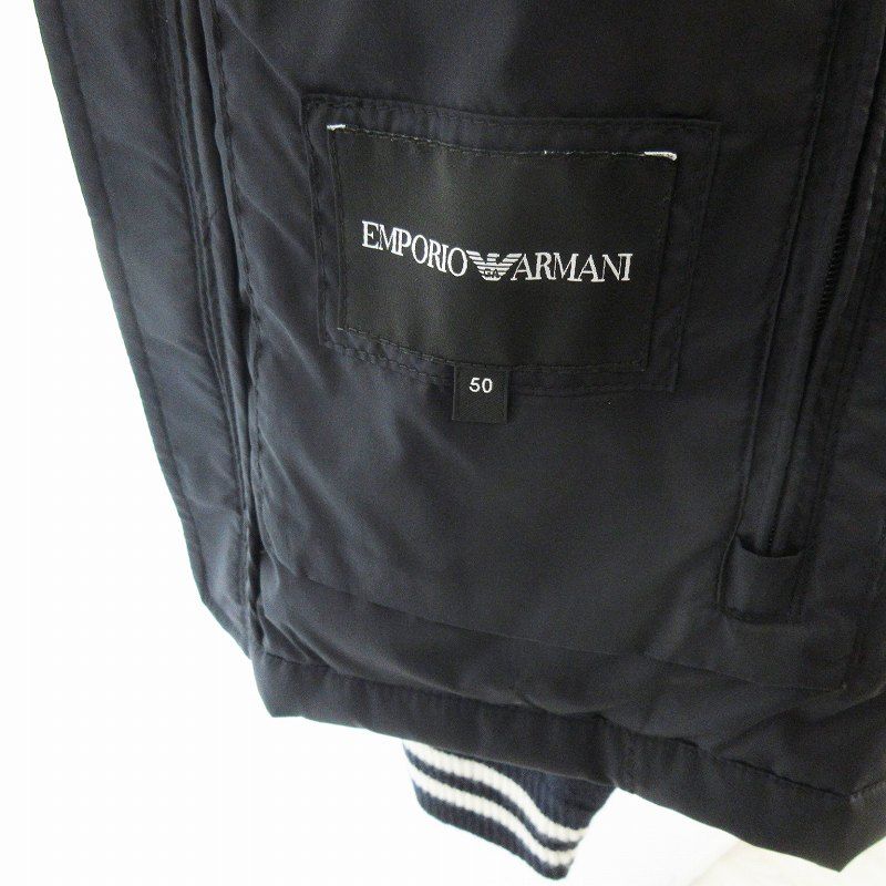 エンポリオアルマーニ EMPORIO ARMANI 中綿 ジャケット ブルゾン