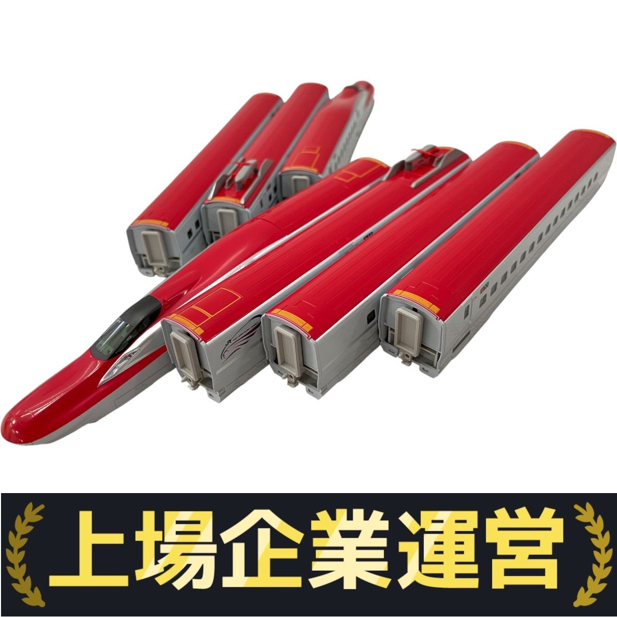 KATO 10-1136 10-1137 E6系秋田新幹線「スーパーこまち」7両 Amazon | KATO 10-1137 E6系 秋田新幹線 スーパーこまち 増結