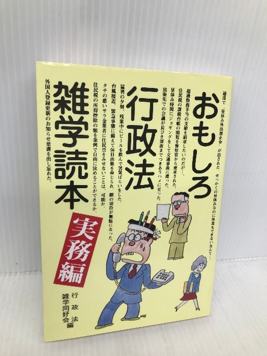 参考書 バラ売り可能 大学受験 学習参考書 バラ売り可 写真すべてに