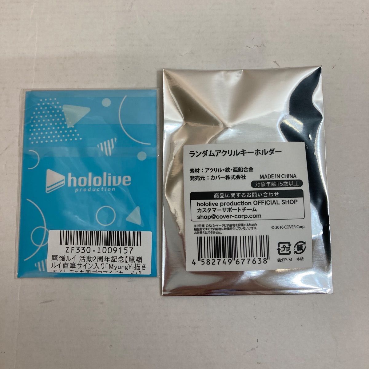 広店】直筆サイン付 鷹嶺ルイ 活動2周年記念 フルセット 広店】直筆サイン付 鷹嶺ルイ 活動2周年記念 フルセット