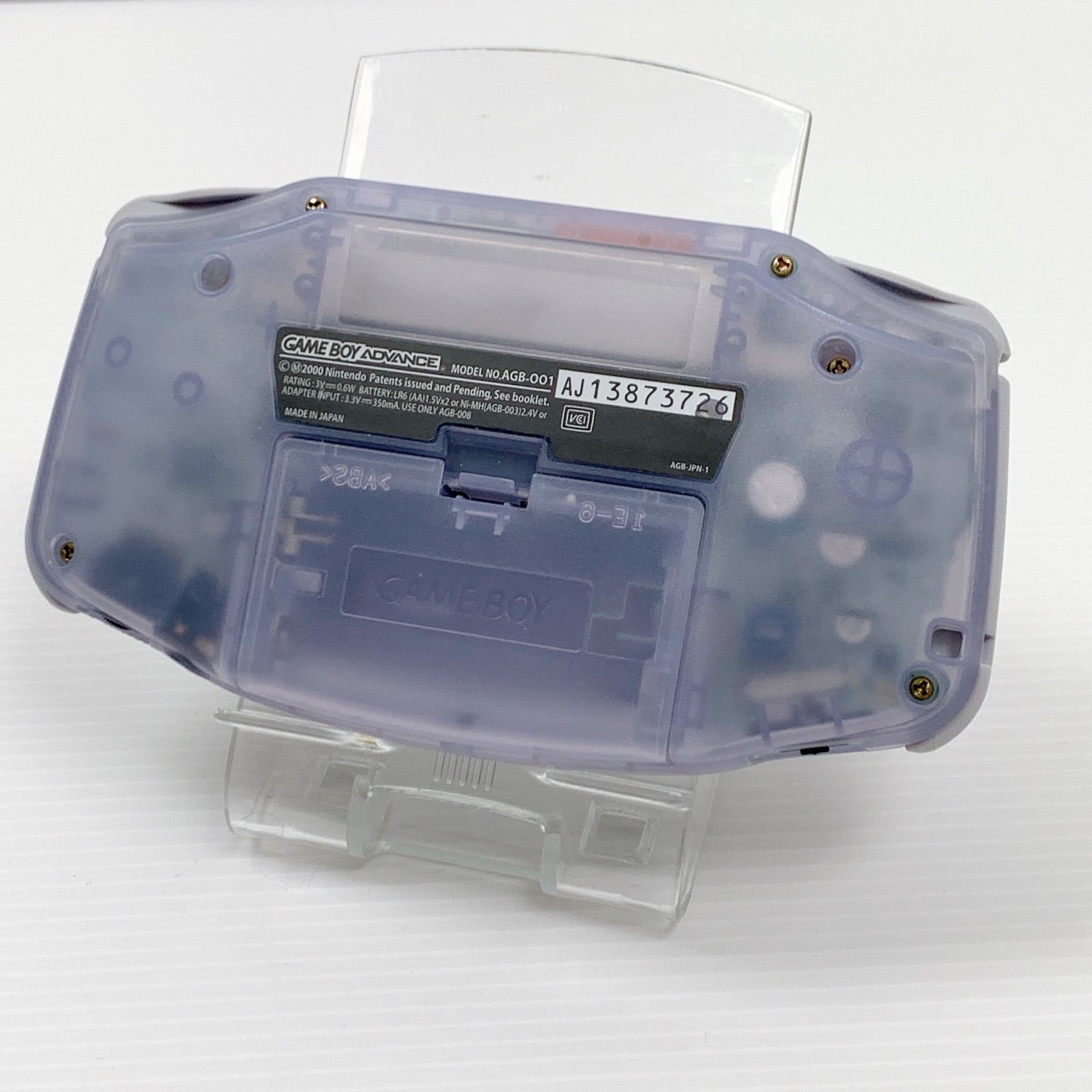 極美品 ゲームボーイアドバンス ミルキーブルー gameboy advance