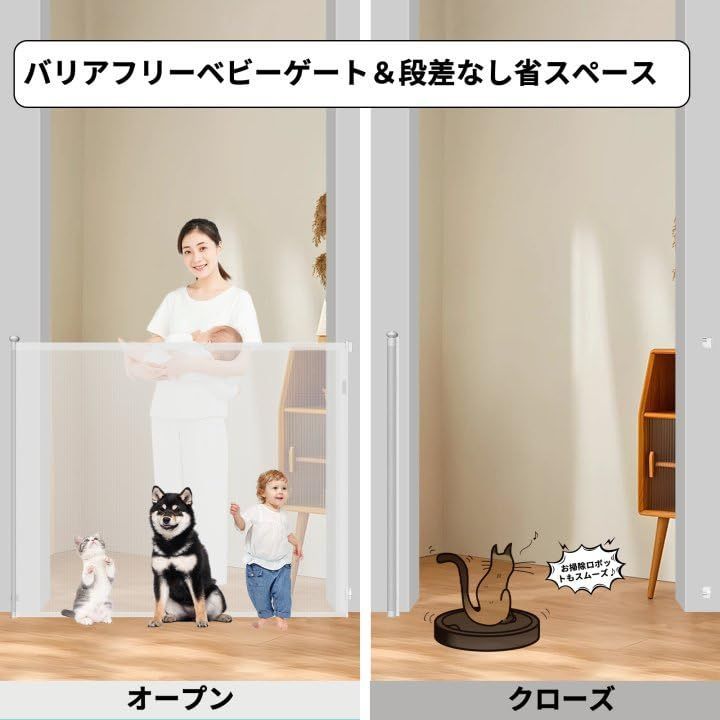 巻き取り式 階段上 バリアフリー 赤ちゃんゲート ワイドゲート ペットゲート ハイゲート 超ロングゲート 段差なし 最大取付幅2m 伸縮型 脱走防止 最大取付幅200cm ダブルロック 高さ145cm 伸縮 ハイタイプ メッシュゲート ロール式 ロック機能 折