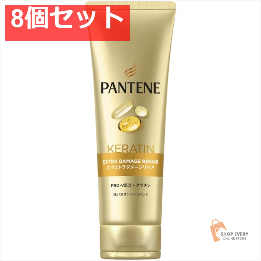 パンテーン EDC洗い流すトリートメント特大300 8個セット まとめ売り