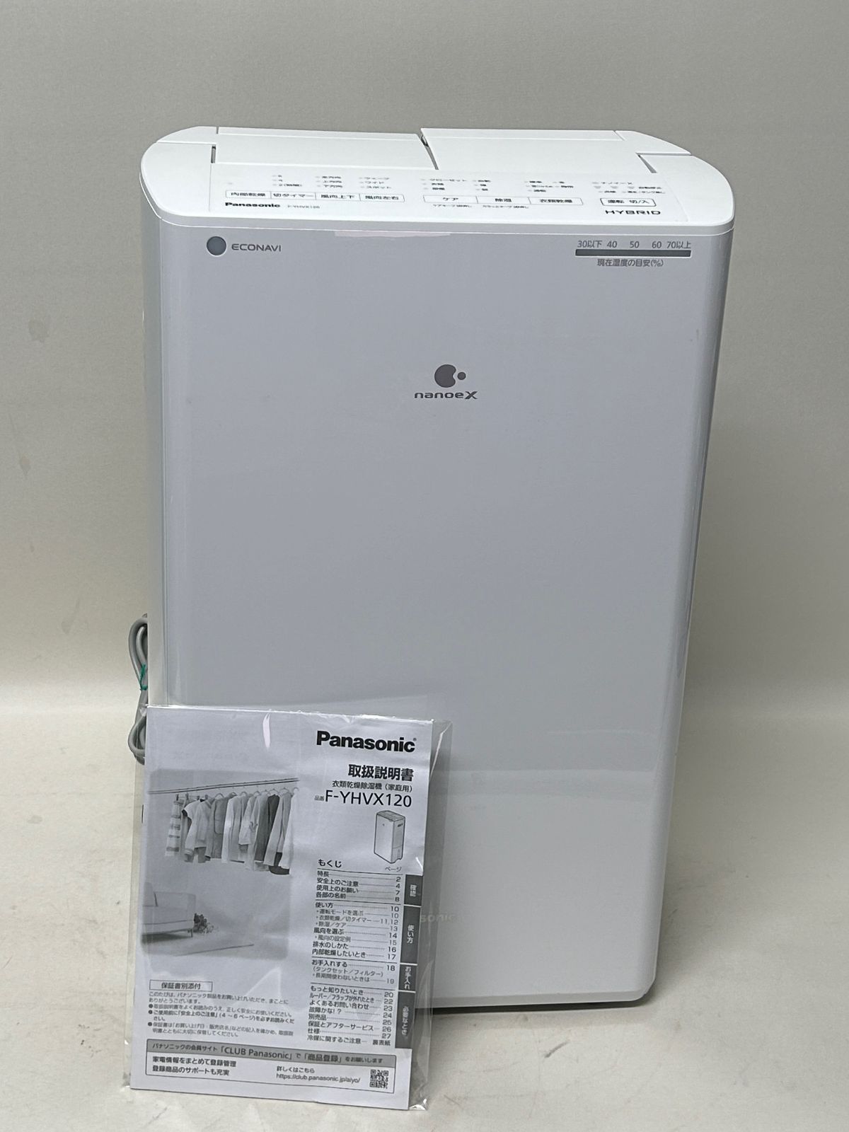 浜館67-547】 【店舗併売品】 Panasonic 2022 衣類乾燥除湿機 F