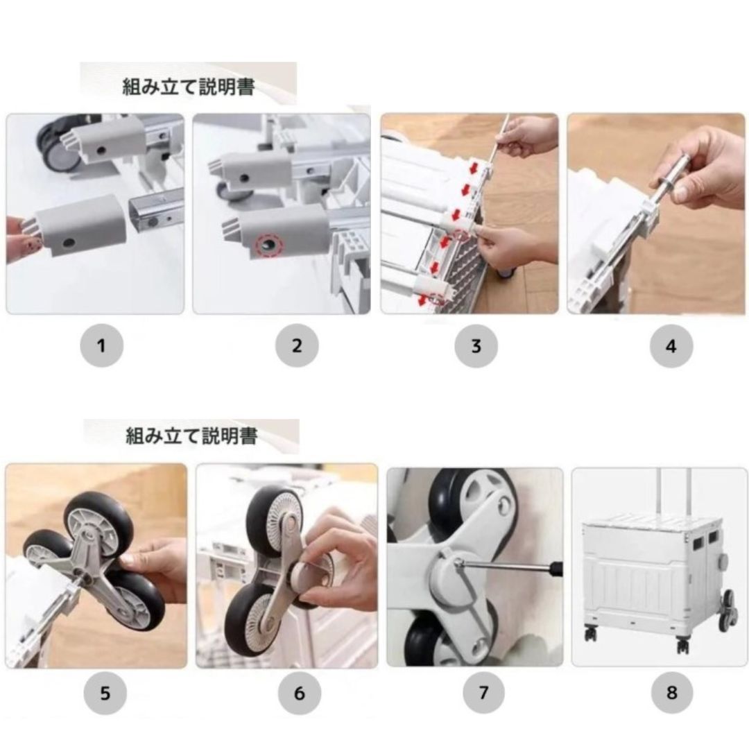 ストロングボックスキャリーカート