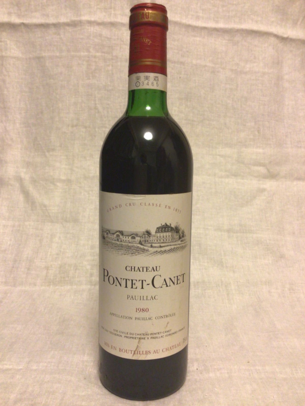 古酒　シャトー・ポンテ・カネ1980　Chateau Pontet-Canet 古酒 シャトー・ポンテ・カネ1980 Chateau Pontet-Canet - メルカリ