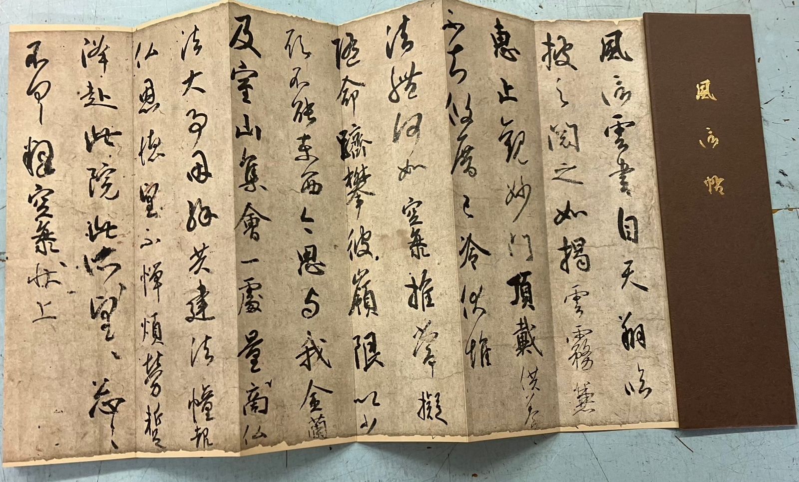 （美品）弘法大師 風信帖 Amazon.co.jp: 風信帖 (原色法帖選) : 二玄社編集部: 本
